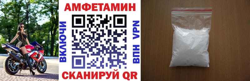 АМФЕТАМИН 97%  Хадыженск 