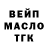 КЕТАМИН VHQ Crazy Frock