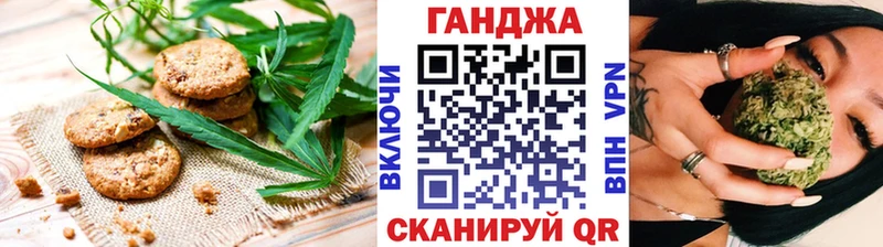 Еда ТГК конопля  Хадыженск 