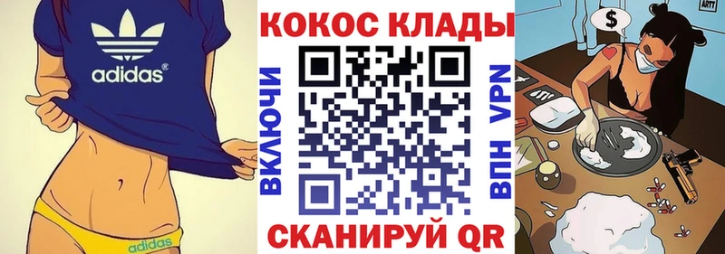 наркошоп  блэк спрут ссылки  Cocaine Fish Scale  Хадыженск 