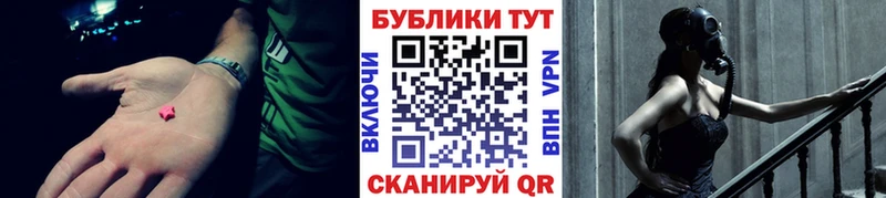 Экстази 280 MDMA Хадыженск
