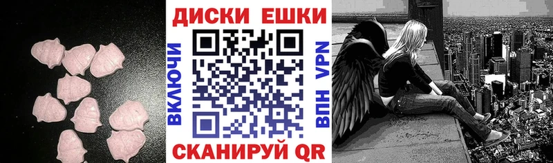 маркетплейс Telegram  Хадыженск  ЭКСТАЗИ таблы 