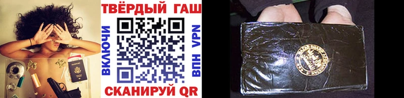 Гашиш hashish  гидра ссылка  Хадыженск  дарнет шоп 