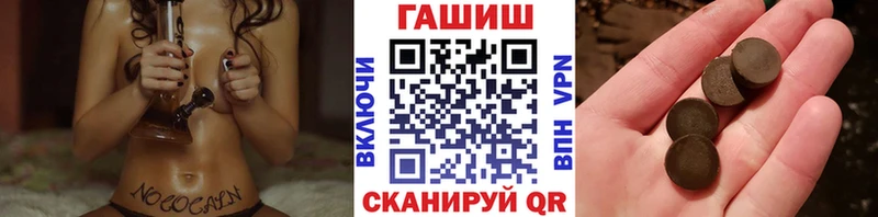 ГАШ гашик Хадыженск