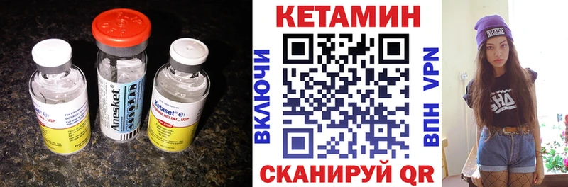 КЕТАМИН ketamine  Хадыженск 