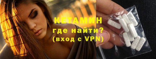 альфа пвп VHQ Абдулино