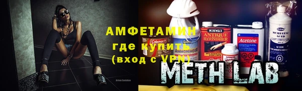 гашик Абаза