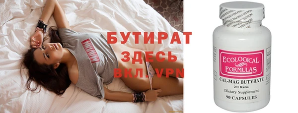 альфа пвп VHQ Абдулино