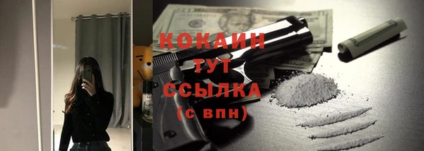 бошки Нефтекумск