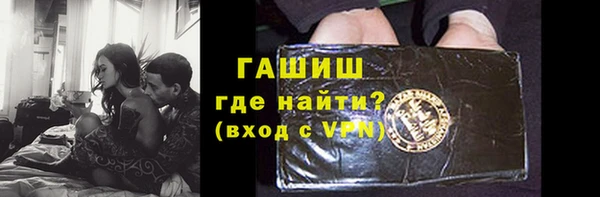 альфа пвп VHQ Абдулино