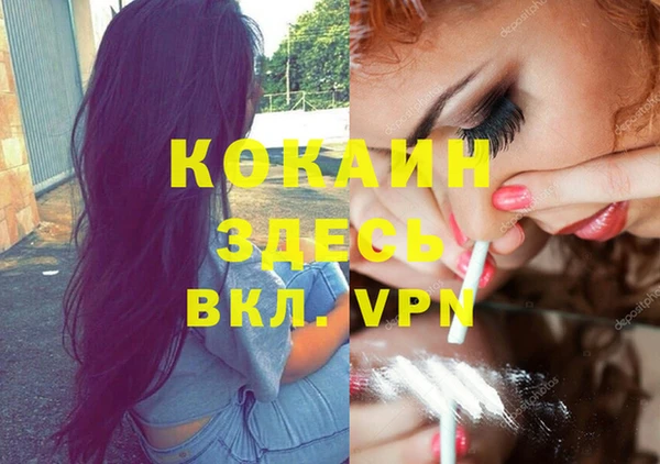 альфа пвп VHQ Абдулино