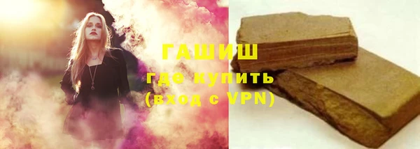 альфа пвп VHQ Абдулино