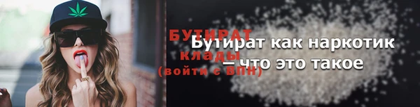 гашик Абаза
