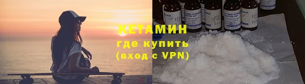 альфа пвп VHQ Абдулино