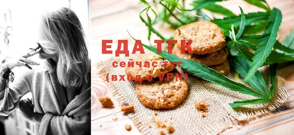 каннабис Абинск