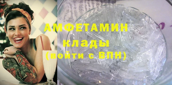 гашик Абаза