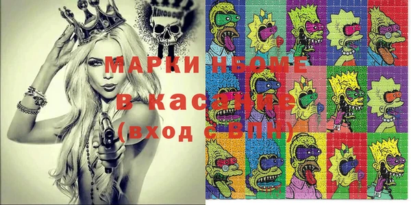 альфа пвп VHQ Абдулино