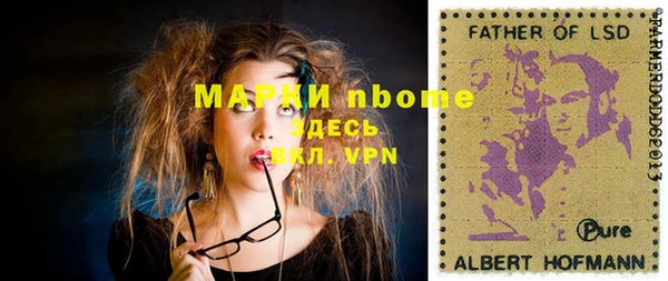 альфа пвп VHQ Абдулино