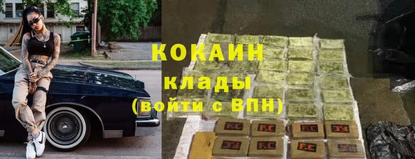 альфа пвп VHQ Абдулино