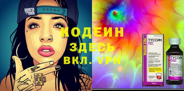 альфа пвп VHQ Абдулино