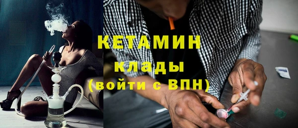 альфа пвп VHQ Абдулино