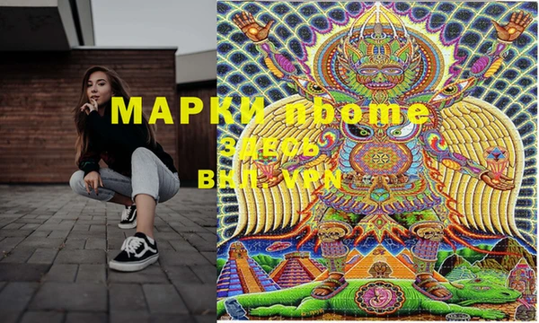 каннабис Абинск