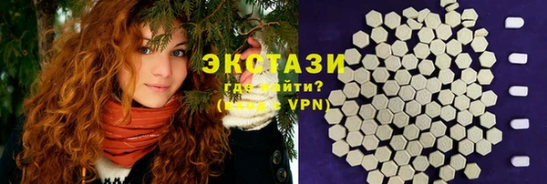 альфа пвп VHQ Абдулино