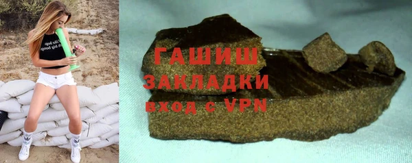 каннабис Абинск