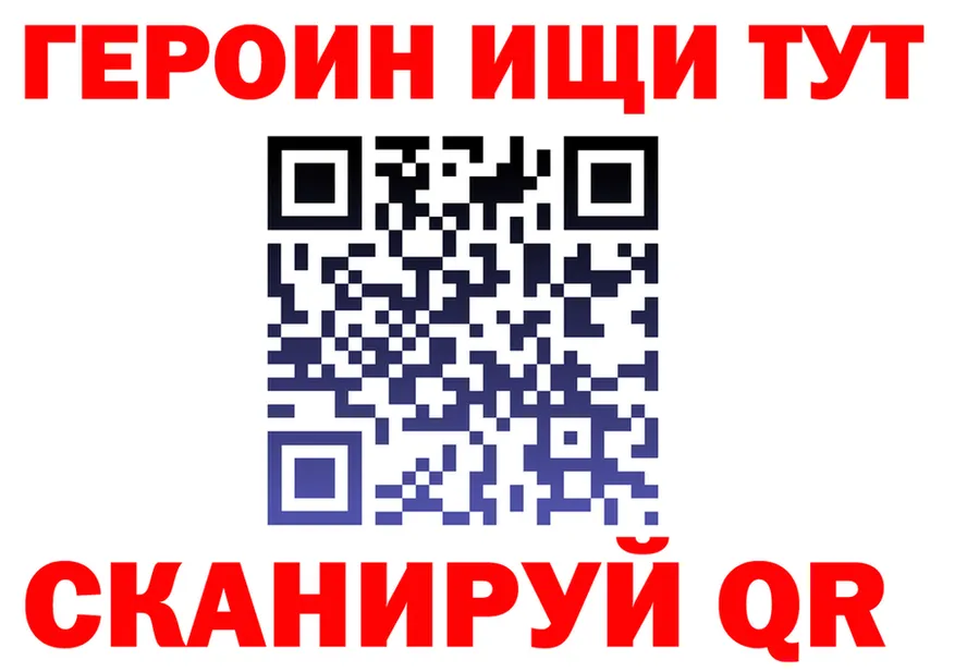 БУТИРАТ вода вход площадка OMG Хадыженск