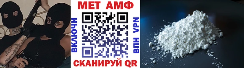 ссылка на мегу рабочий сайт  нарко площадка какой сайт  МЕТАМФЕТАМИН мет  Хадыженск 