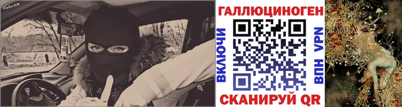Галлюциногенные грибы GOLDEN TEACHER  дарнет шоп  Хадыженск 